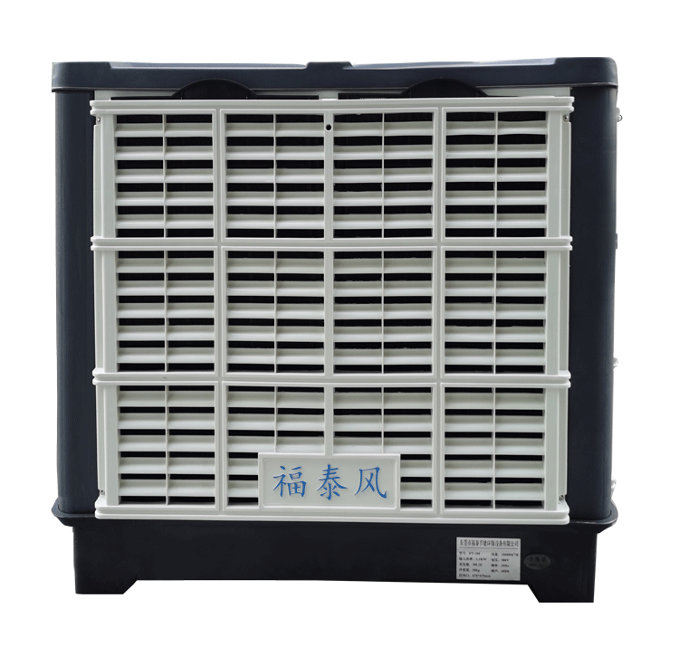 環(huán)?？照{(diào)