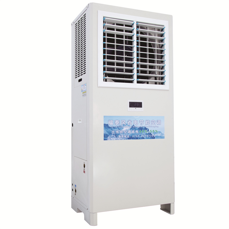 工業(yè)省電空調(diào)5匹立式參…