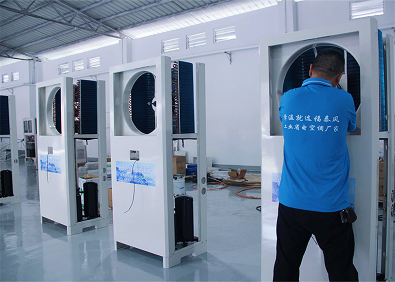 車間降溫空調(diào)怎么選？