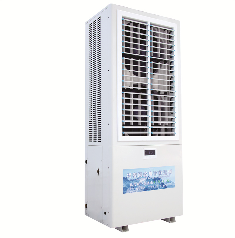 黔江工業(yè)省電空調(diào)立式…