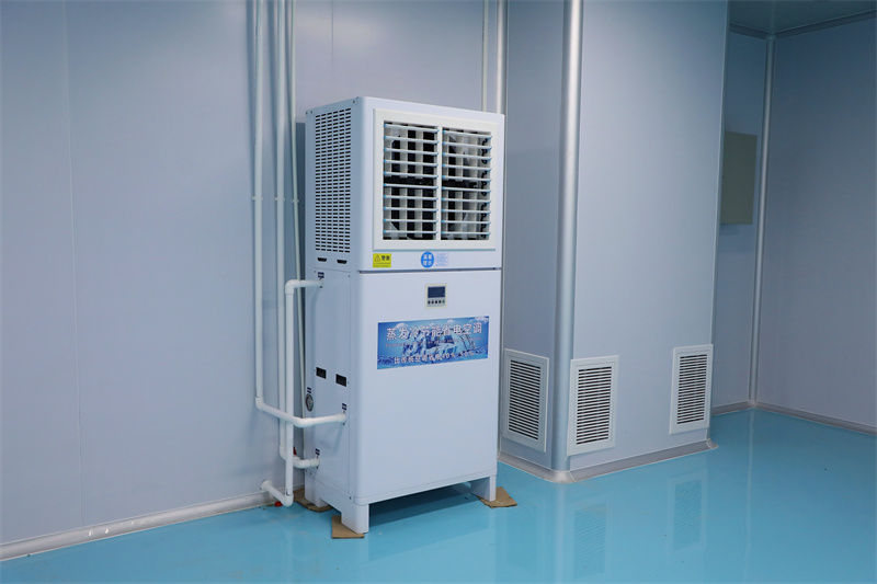 食品廠降溫設(shè)備