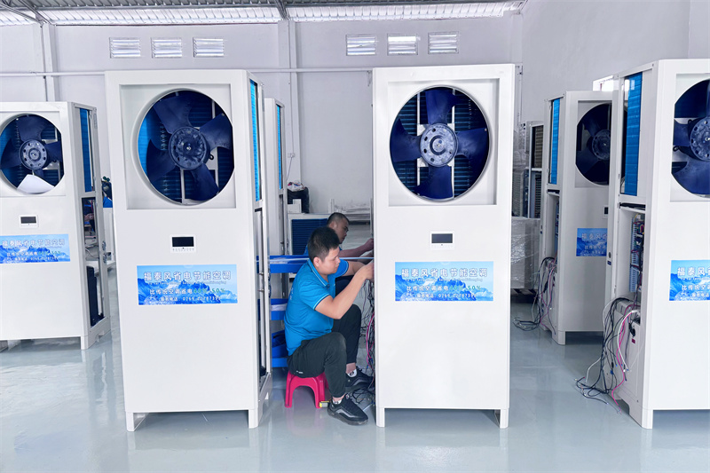 大型車間怎樣做降溫省電？