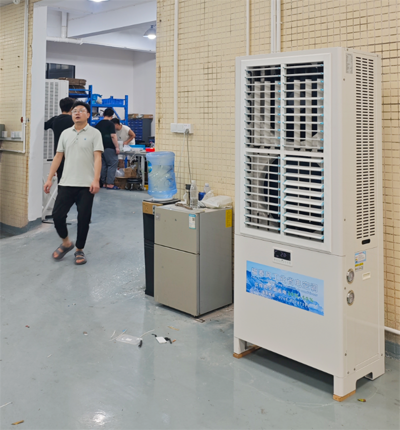 生產(chǎn)車間降溫方法？